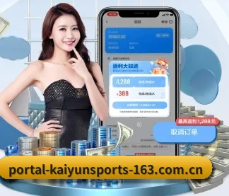 开云体育 APP - KAIYUN SPORTS